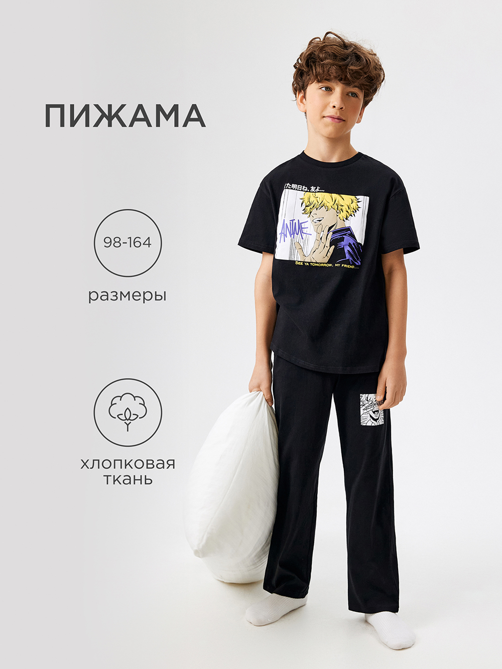 Пижама Acoola 20134280018_0084247 - фото 2