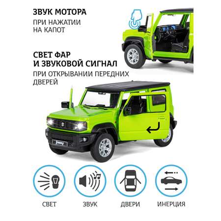 Внедорожник АВТОпанорама Suzuki Jimny 1:26 зеленый