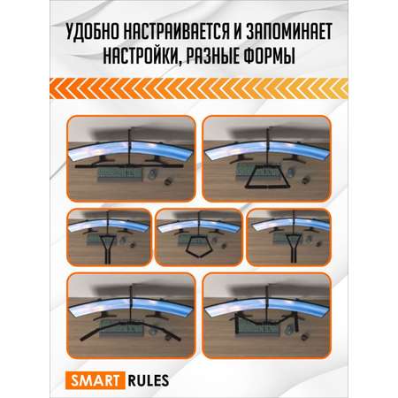 Лампа настольная SmartiNext светодиодная