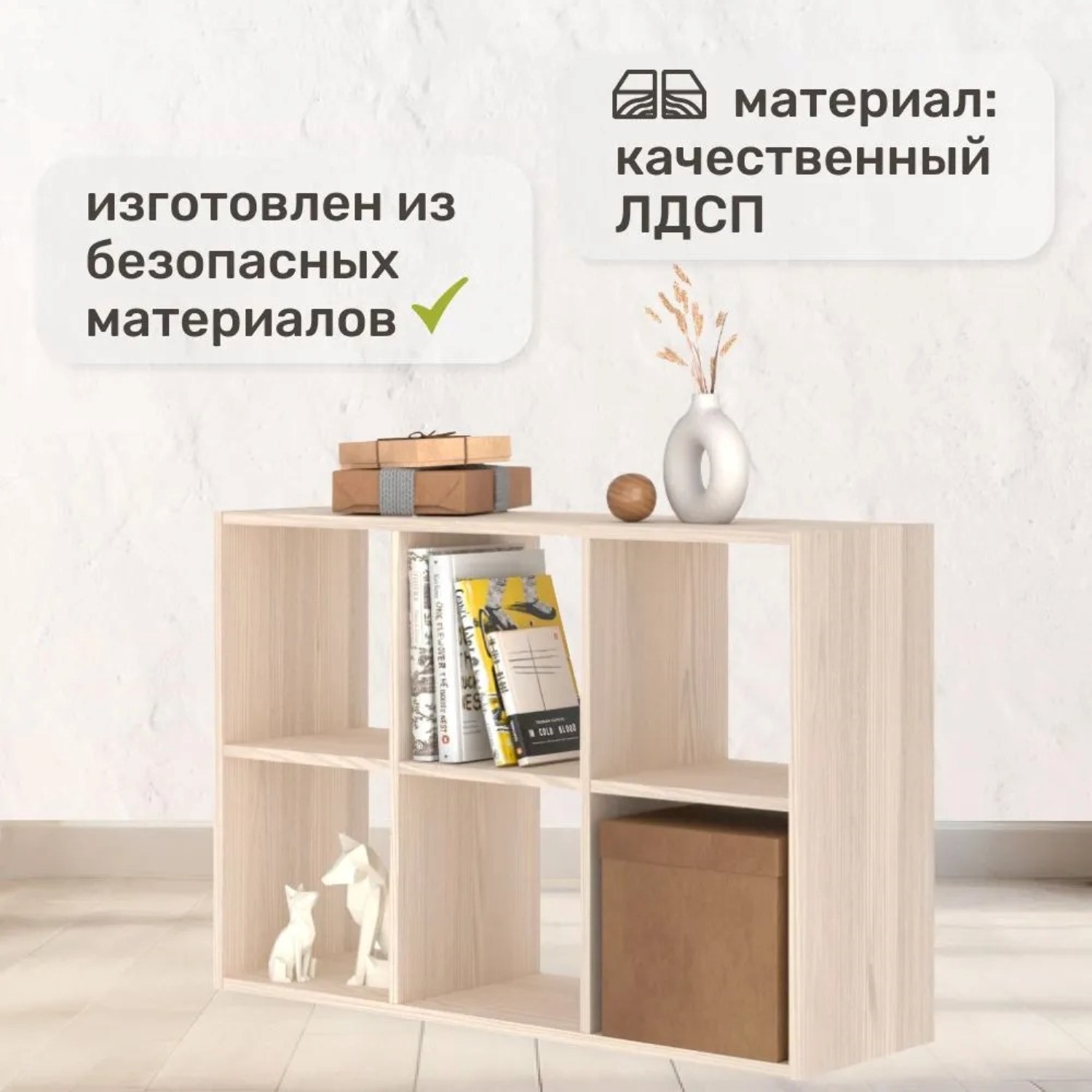 Стеллаж напольный Seven dreams 6 секций brick-6 Дуб сонома - фото 7