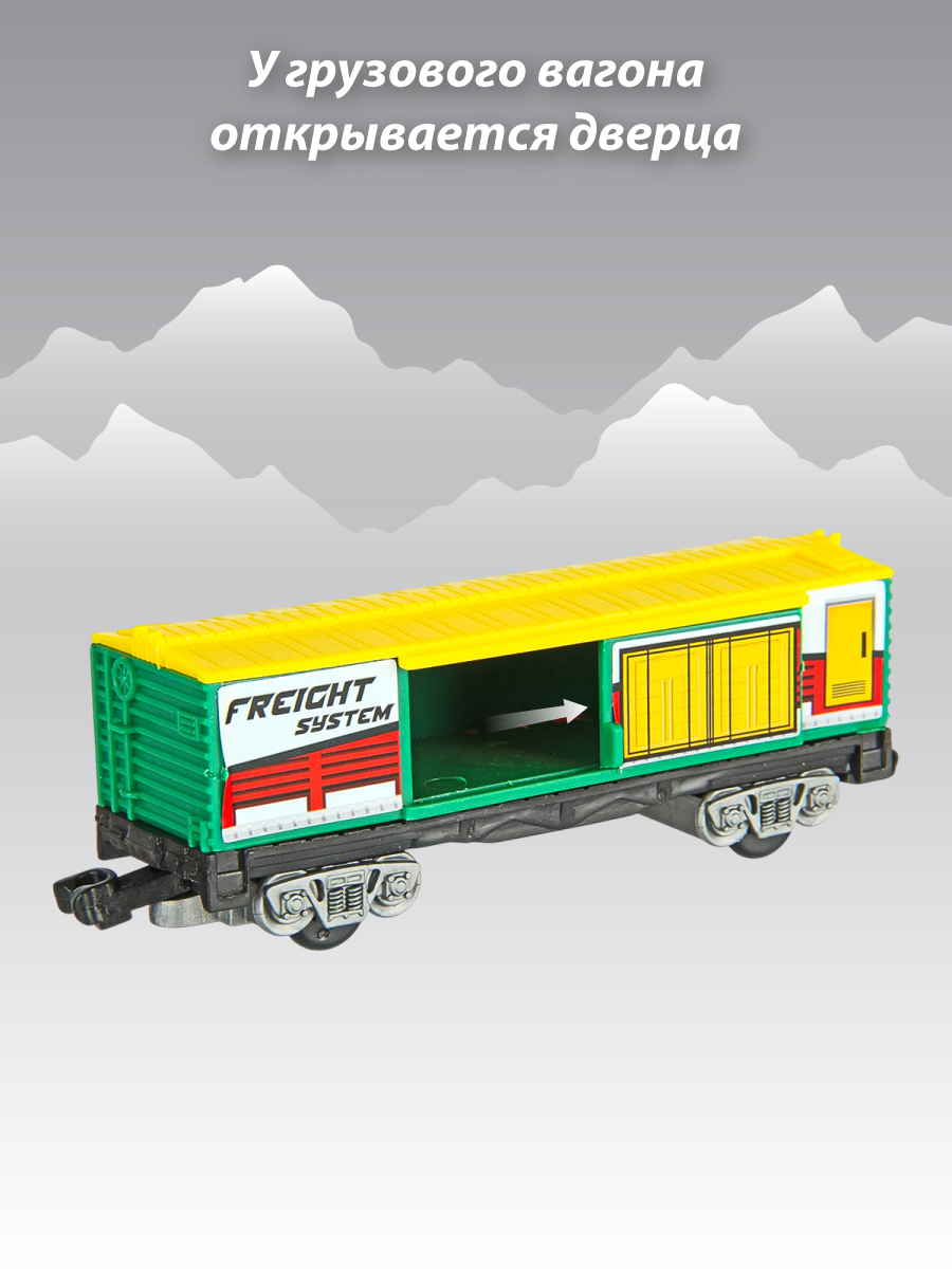 Развивающая железная дорога Veld Co 104 см 136351 - фото 8