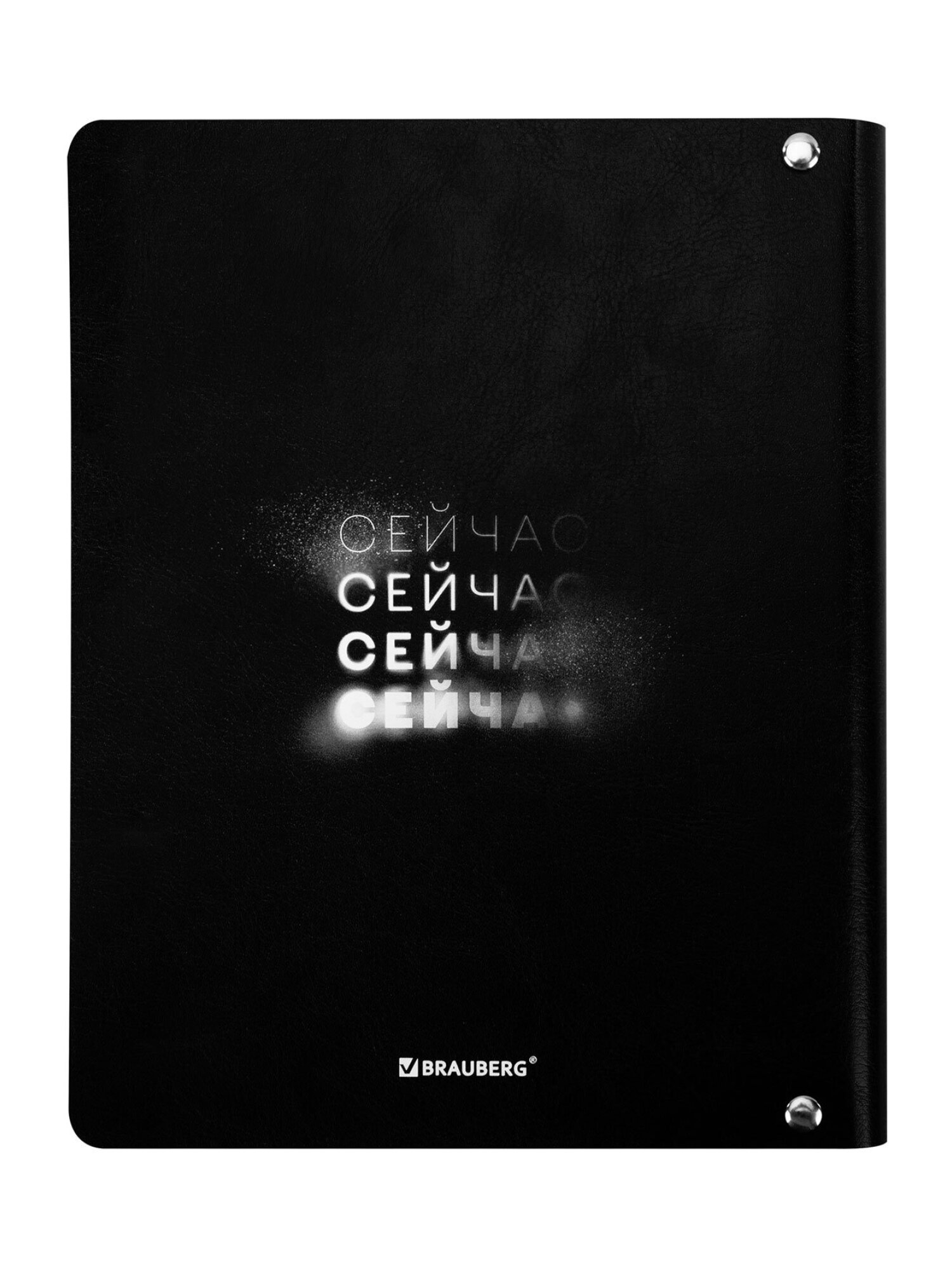 Тетрадь со сменным блоком Brauberg клетка 120 лист. - фото 10