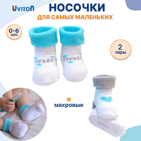Носки 2 пары Uviton