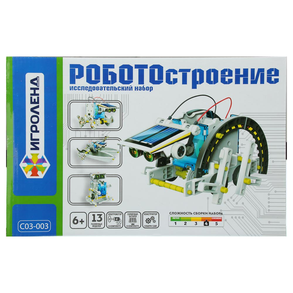 Конструктор Игроленд Робототехника блочный - фото 9