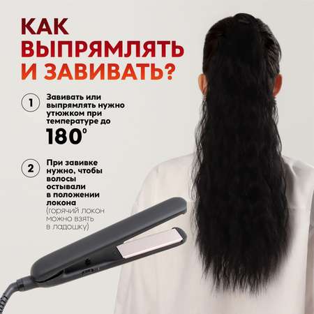 Хвост накладной Queen fair