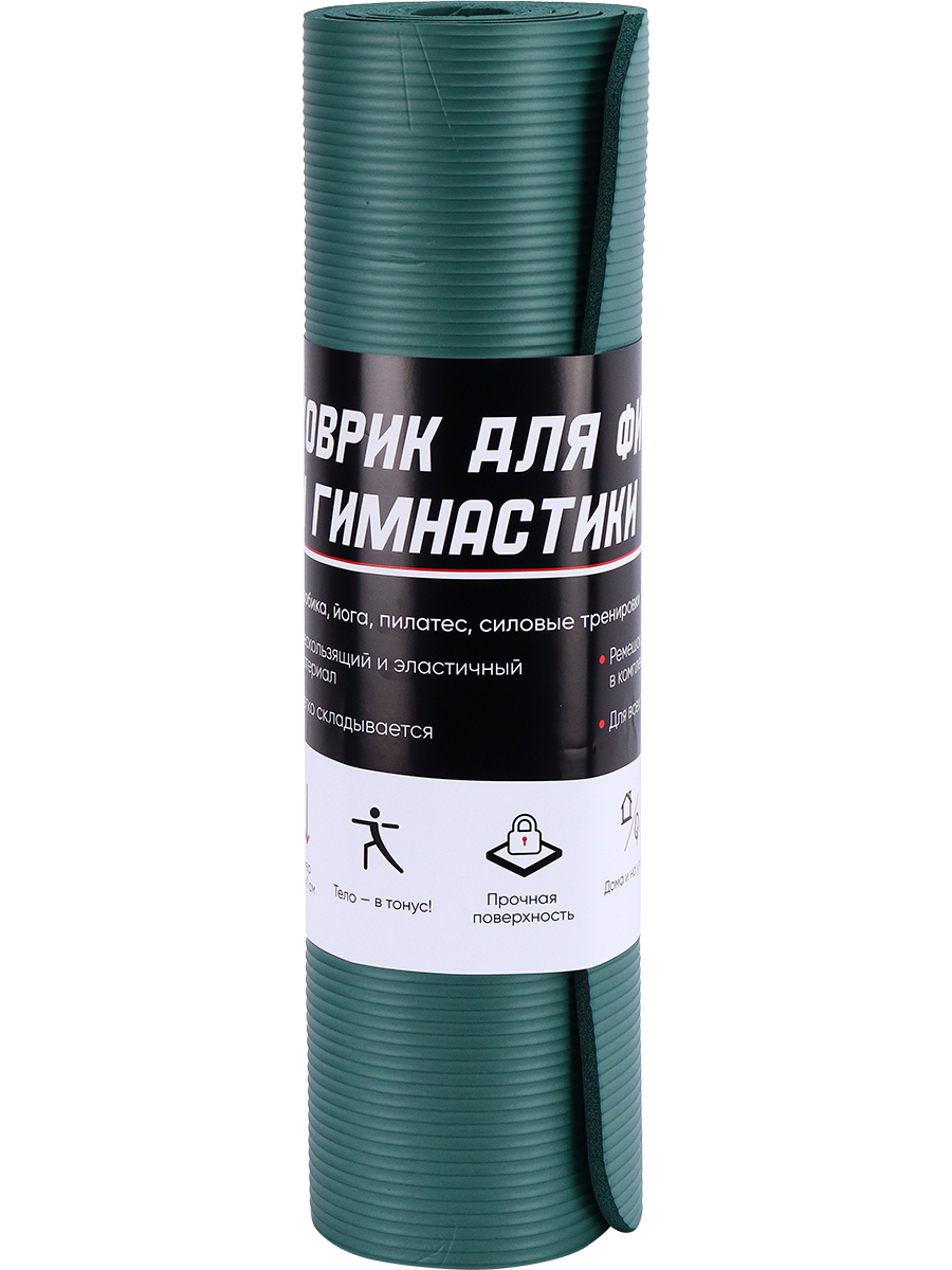 Коврик спортивный U-TURN для фитнеса и йоги тёмно-зелёный - фото 11