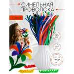 Набор для творчества Magic 4 Hobby плетение