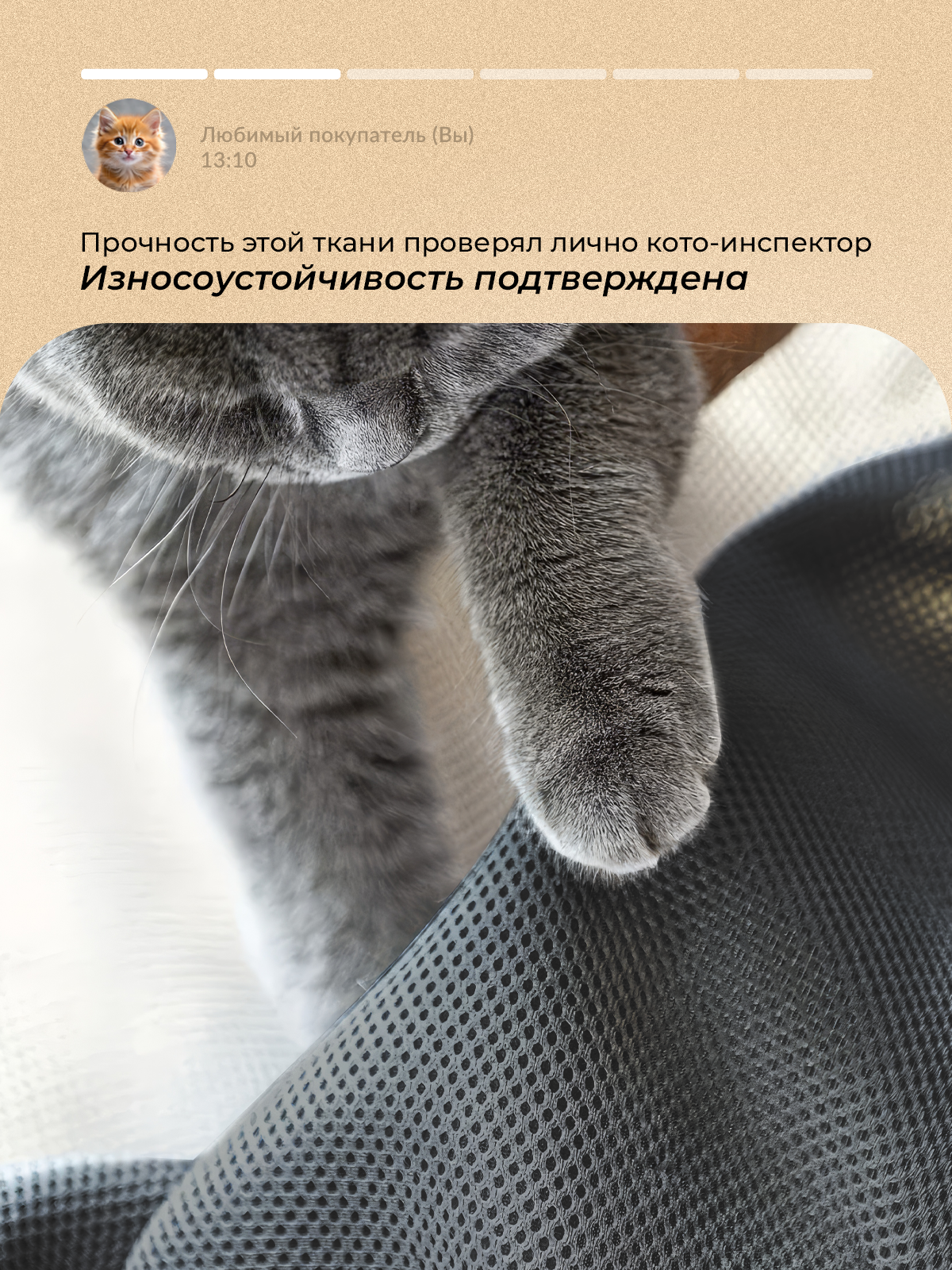 Гамак лежанка SuperPets для кошек гнездо - фото 2