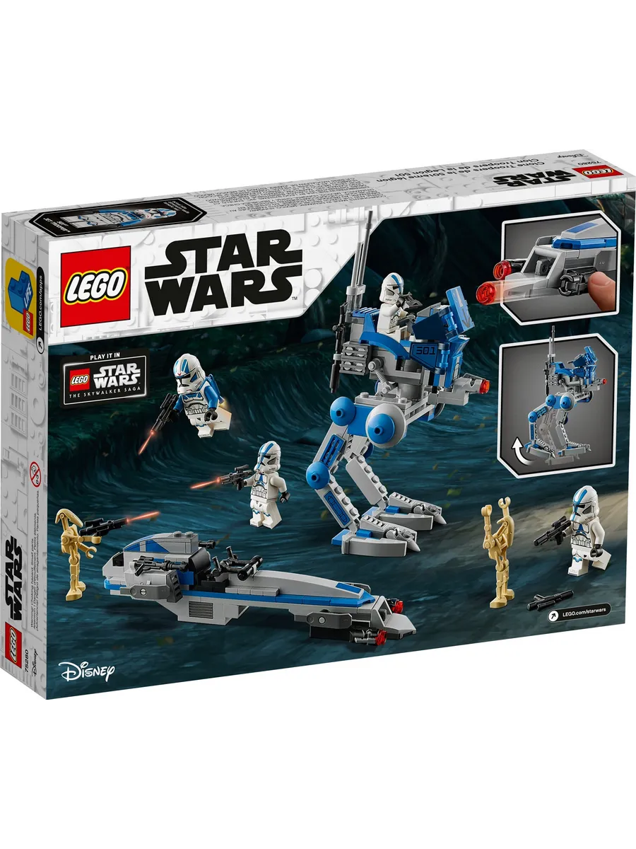 Конструктор LEGO Star Wars 285 дет. - фото 6