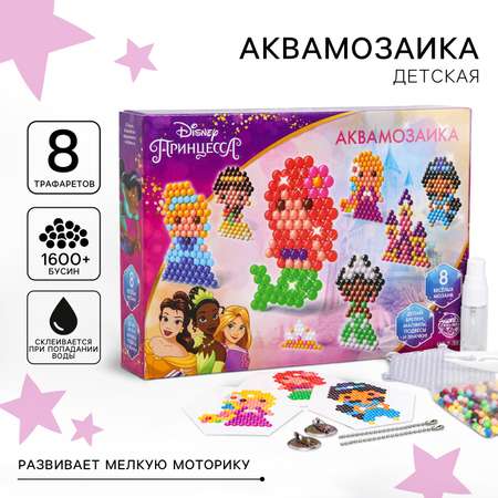 Аквамозаика Disney Принцессы