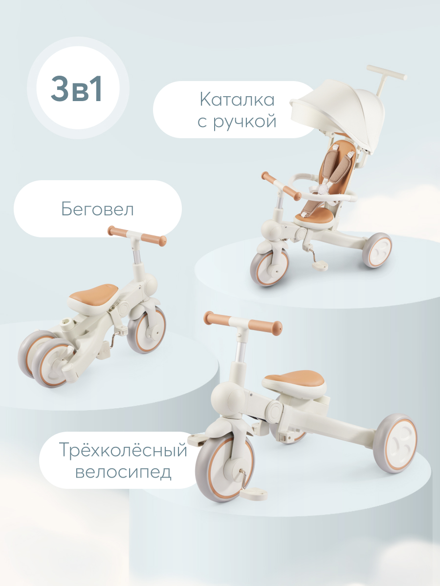 Велосипед-беговел Happy Baby 8 дюймов - фото 2