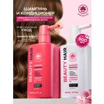 Шампунь NAME SKIN CARE 1000 мл
