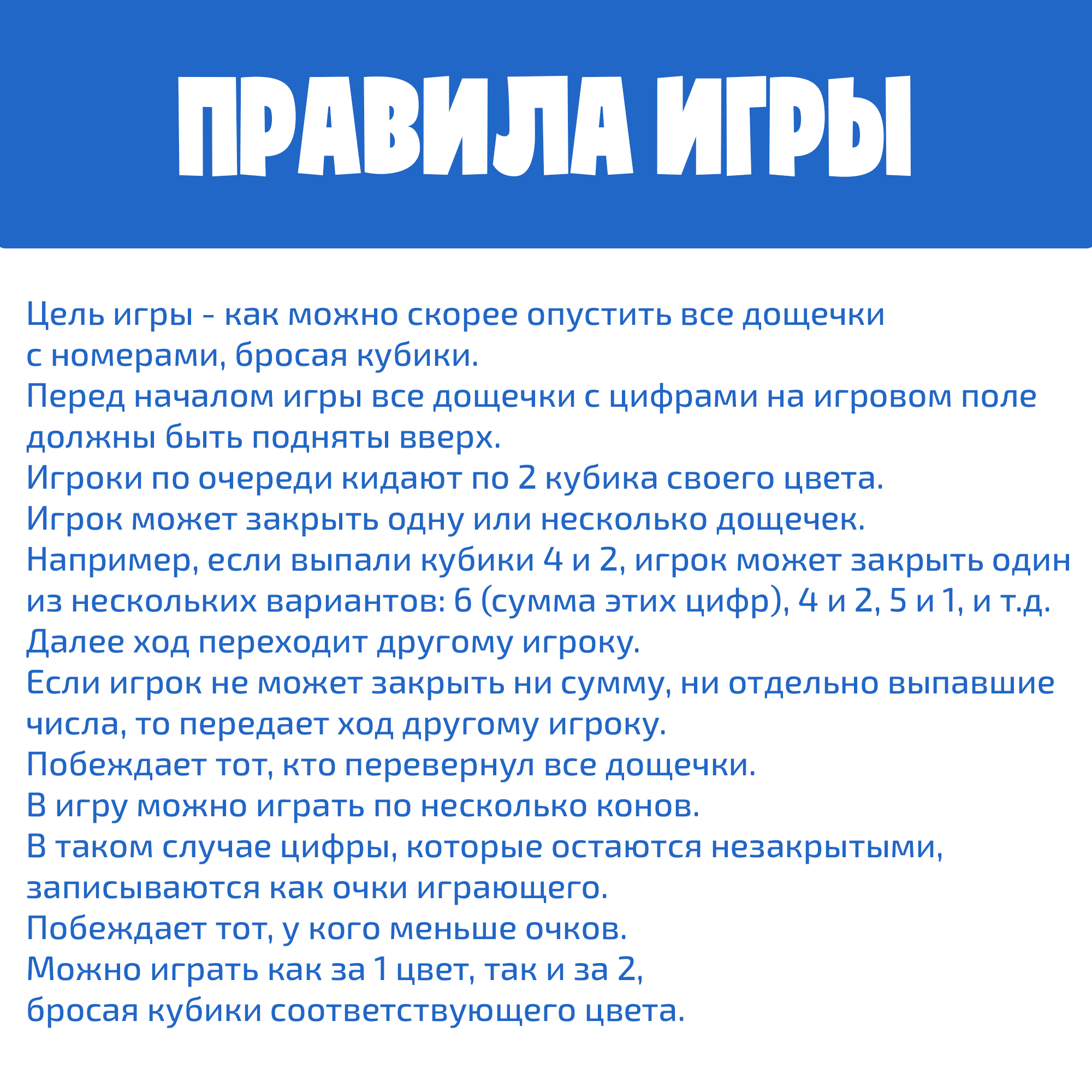 Настольная игра Madliani - фото 4
