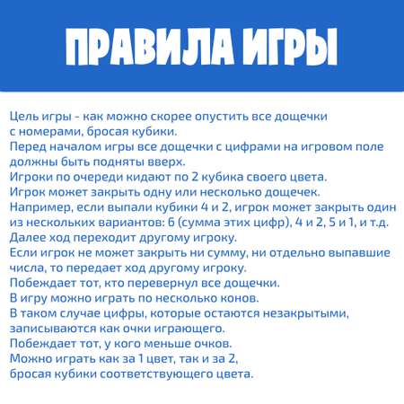 Настольная игра Madliani