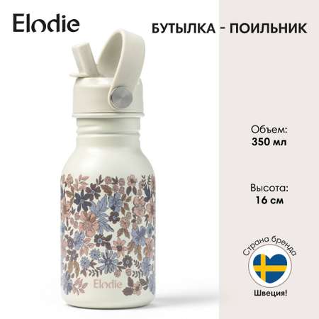 Поильник Elodie в ассортименте