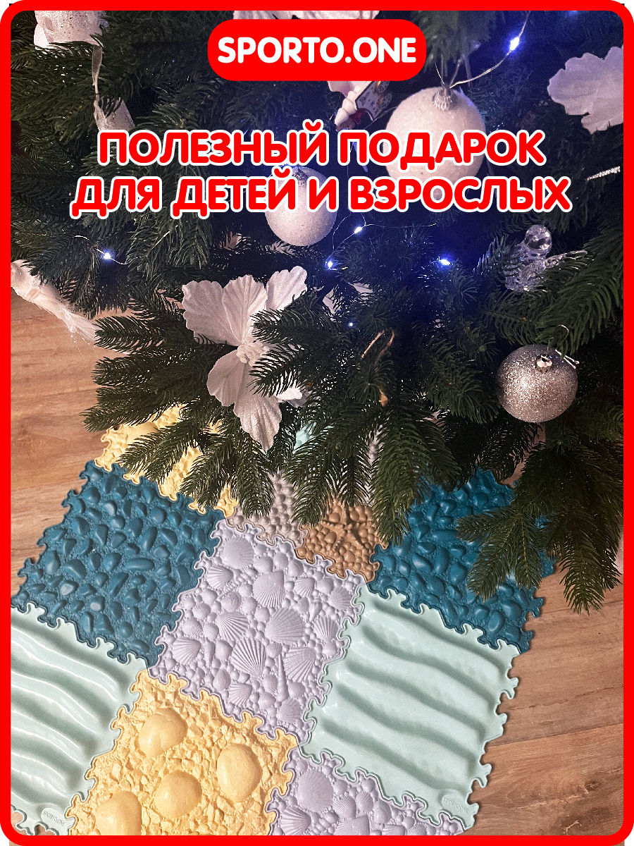 Коврик SPORTO.ONE трансформер Море эмоций - фото 6