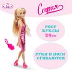 Изображение товара Кукла модельная Карапуз София