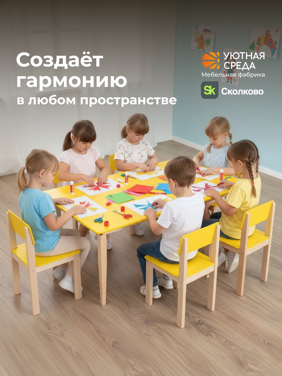 Комплект мебели Уютная среда нераскладной (стол, стул) - фото 26