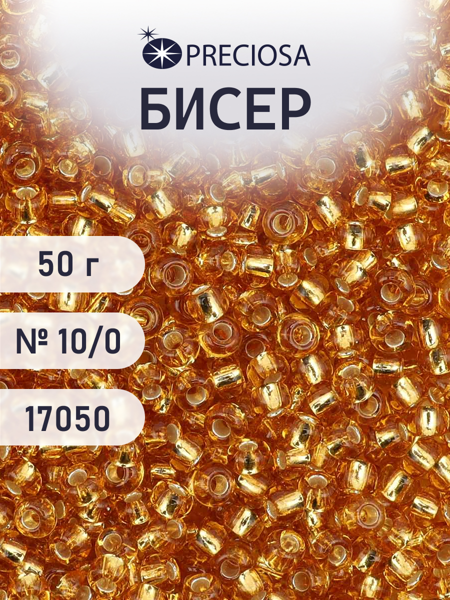 Набор для творчества Preciosa бисер - фото 1