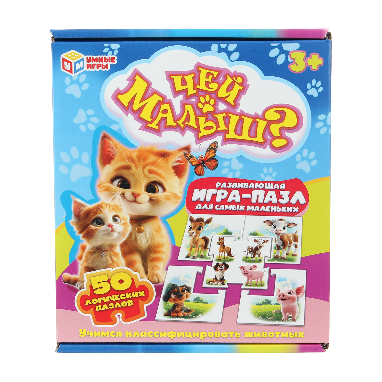 Настольная игра Умные игры Чей малыш - фото 1