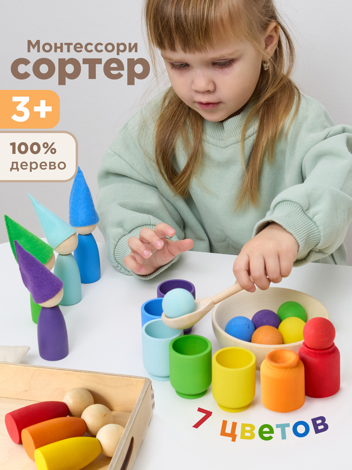 Игрушка Ulanik сортер сортер - фото 1