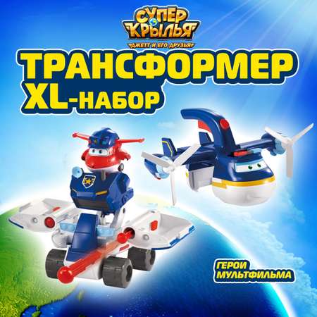 Игровой набор Супер Крылья