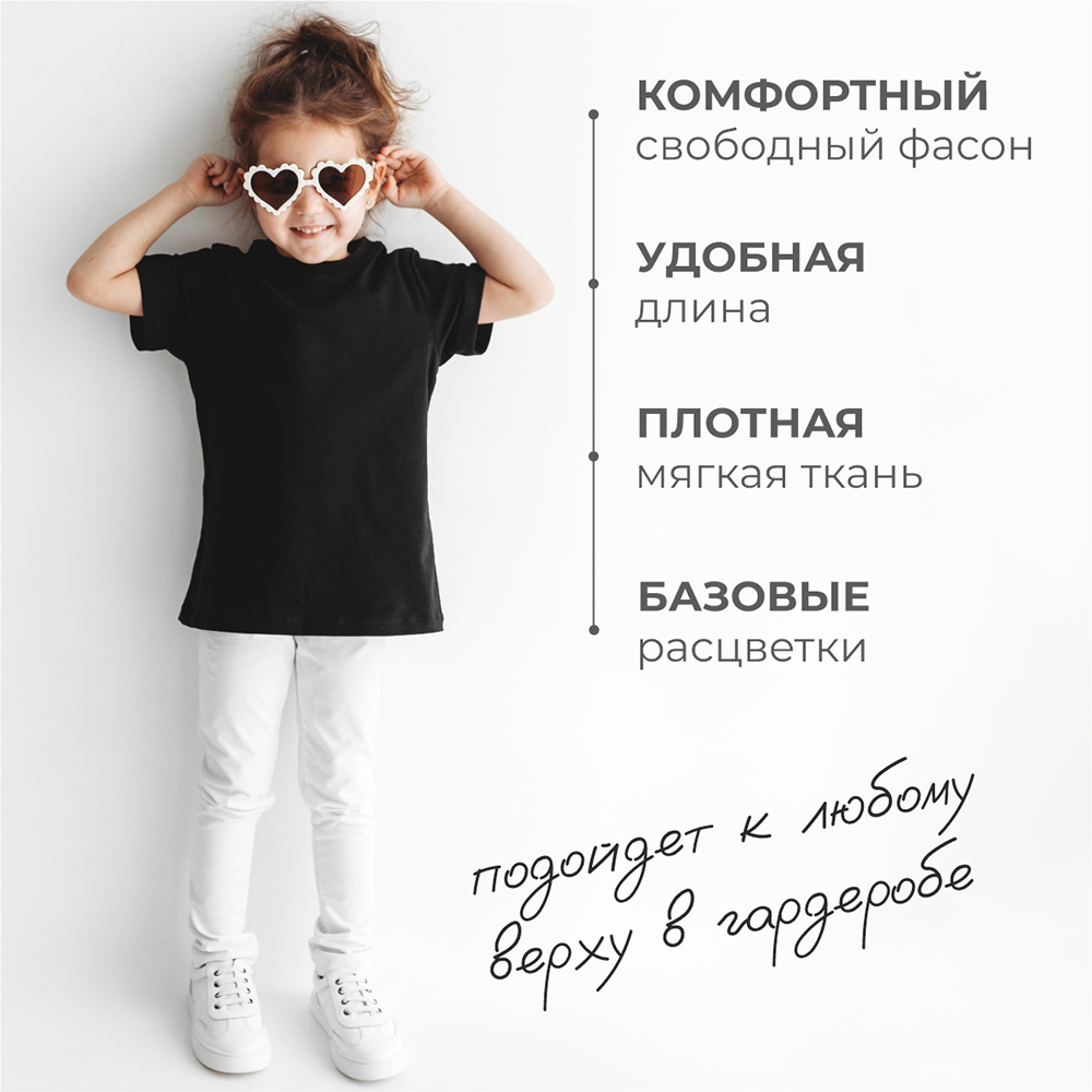 Леггинсы BeeBoo dm_legg_rasp_white - фото 5