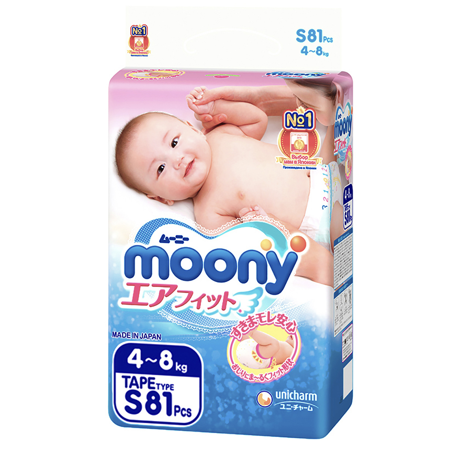 Подгузники Moony S (4-8 кг) 81 шт. - фото 1