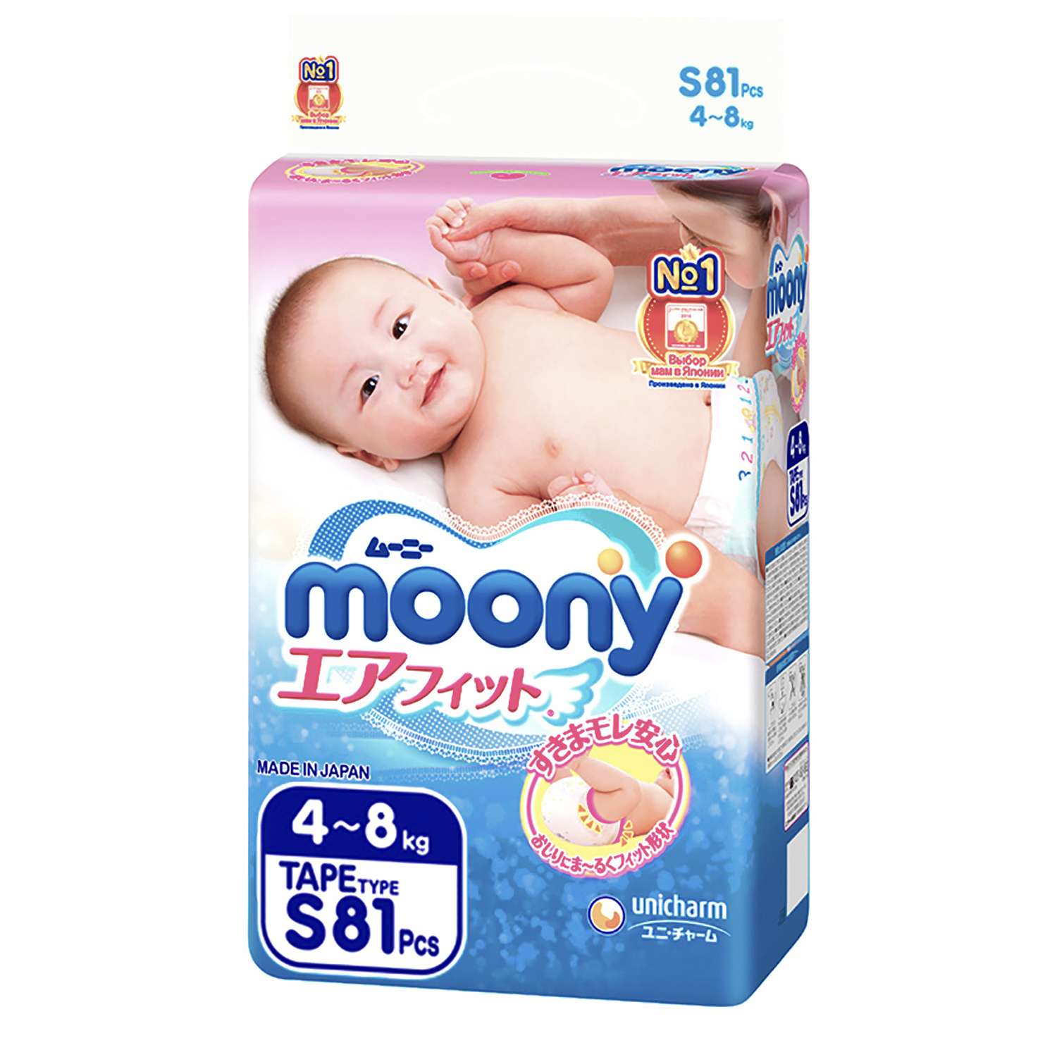 Подгузники Moony S (4-8 кг) 81 шт. - фото 1