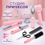 Игрушка Mary Poppins Салон красоты (инструменты)