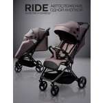 Коляска прогулочная Amarobaby Ride бежевый