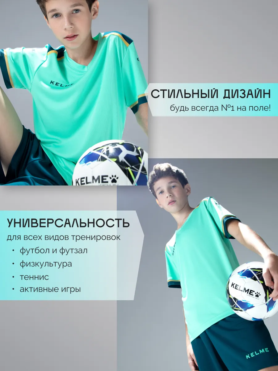 Костюм KELME 8351ZB3158-328 - фото 5