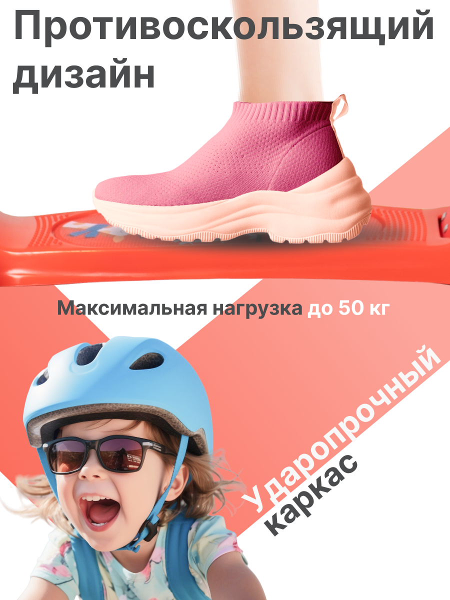 Самокат Costa трехколесный - фото 5