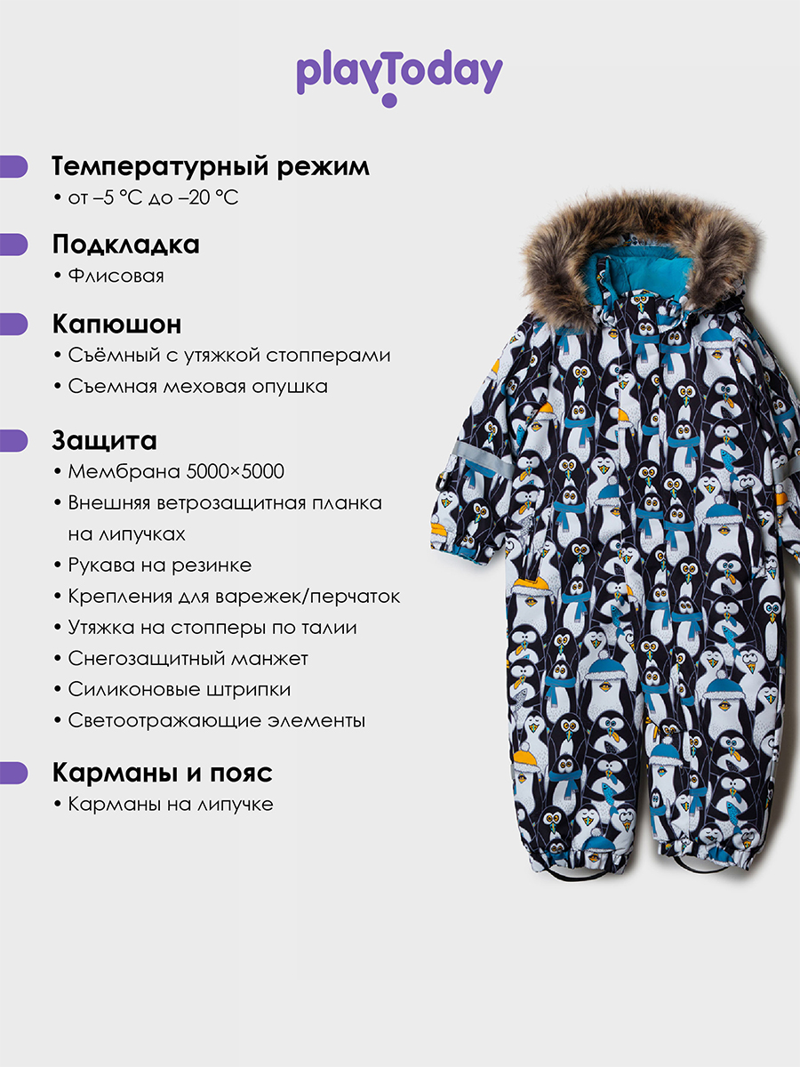 Комбинезон PlayToday 32513005 - фото 3