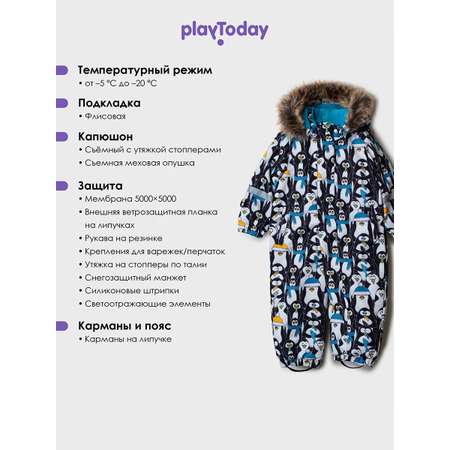 Комбинезон PlayToday