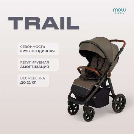 Коляска прогулочная MOWbaby Trail зеленый