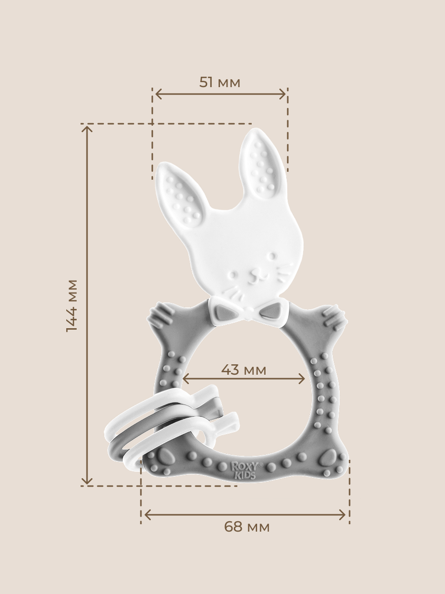 Прорезыватель ROXY-KIDS - фото 8