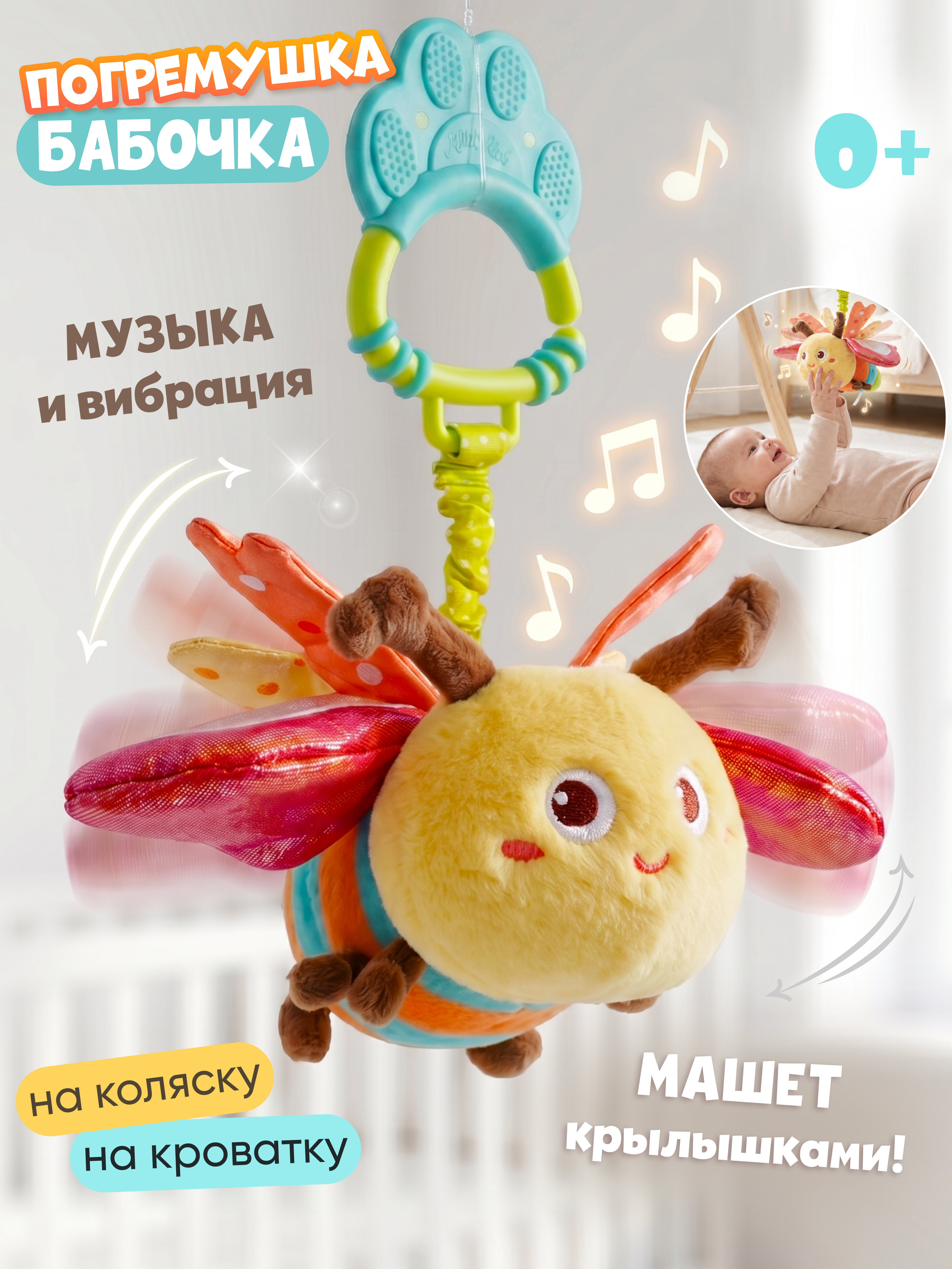 Игрушка Zeimas подвеска - фото 1