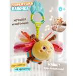 Игрушка Zeimas подвеска