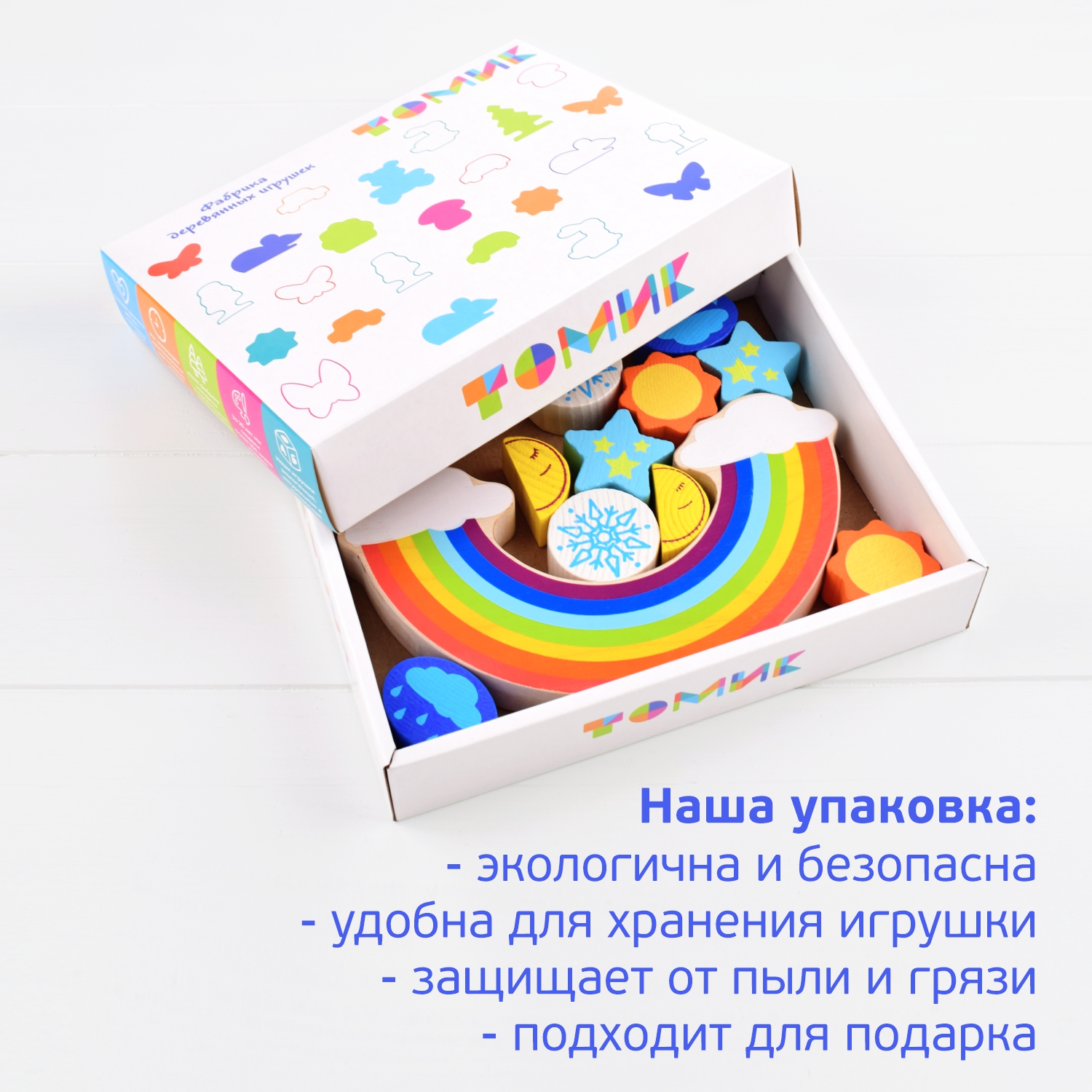 Игрушка Томик Радуга - фото 9