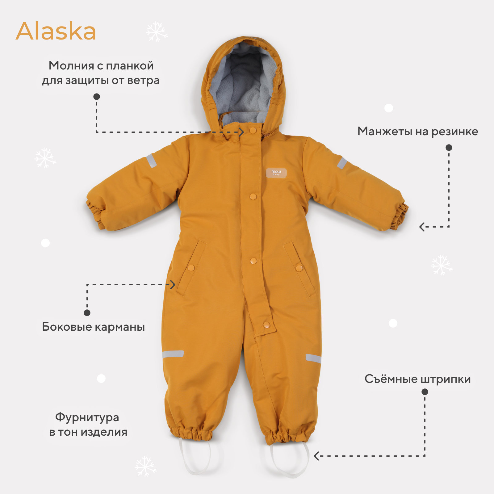 Комбинезон MOWbaby ginger 162/15 - фото 5