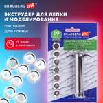 Инструмент для моделирования для лепки Brauberg