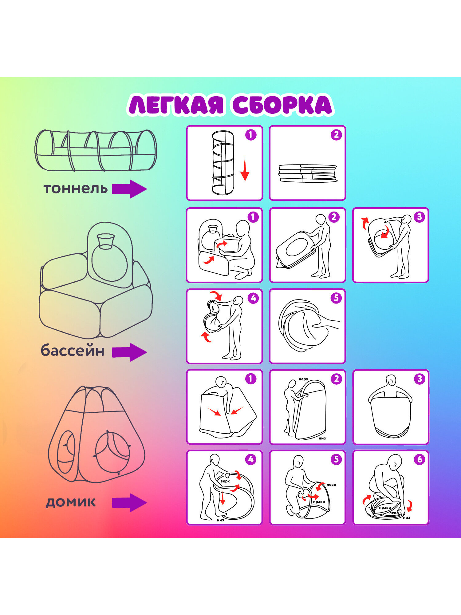 Палатка Brauberg Лабиринт с тоннелем - фото 7
