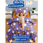 Комплект постельного белья Ночь Нежна Чебурашка полутораспальный 3 предм.