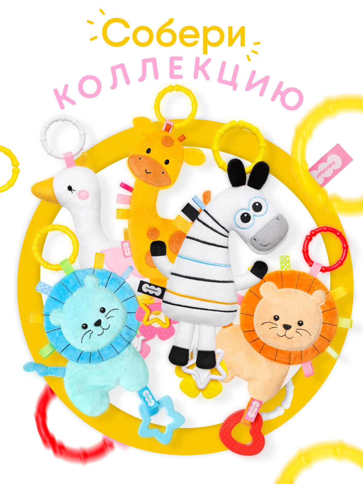 Игрушка Мякиши подвеска Гусь - фото 11