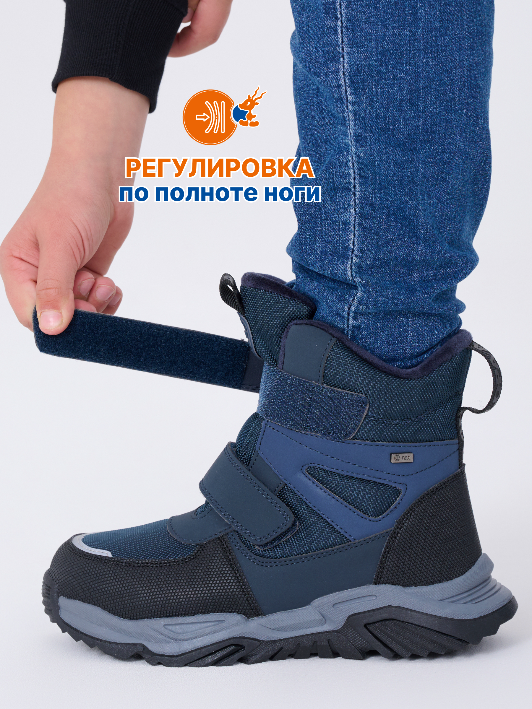 Ботинки Antilopa AL 12786 - фото 7