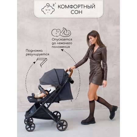 Коляска прогулочная Amarobaby Airy