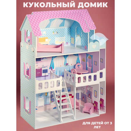 Домик для кукол PAREMO с мебелью