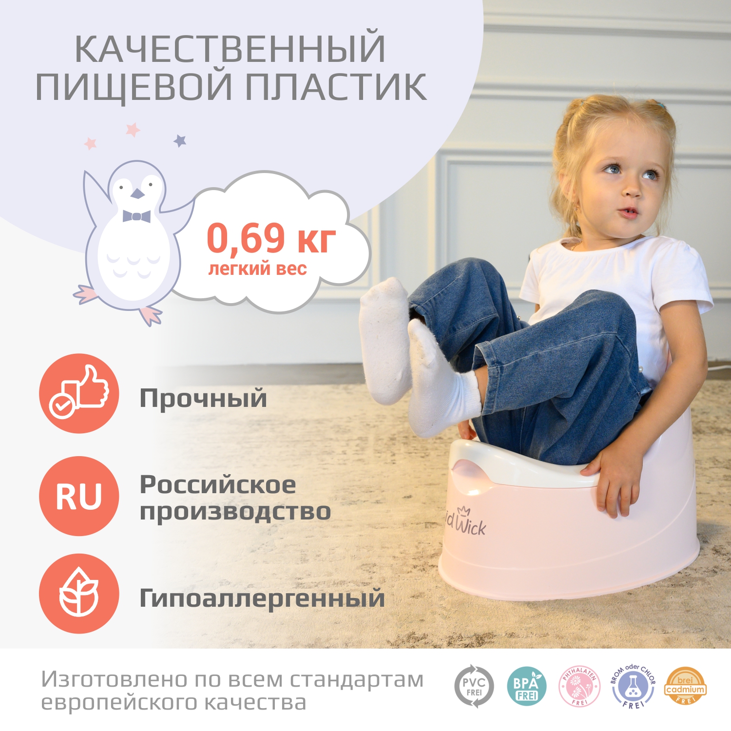 Горшок детский KidWick Гранд фиолетовый / белый с крышкой - фото 4