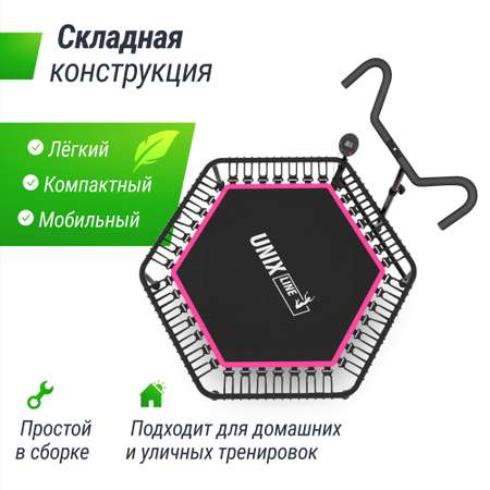 Батут спортивный с ручкой UNIX line Fitness pro pink диаметр 125см до 130 кг счетчик прыжков